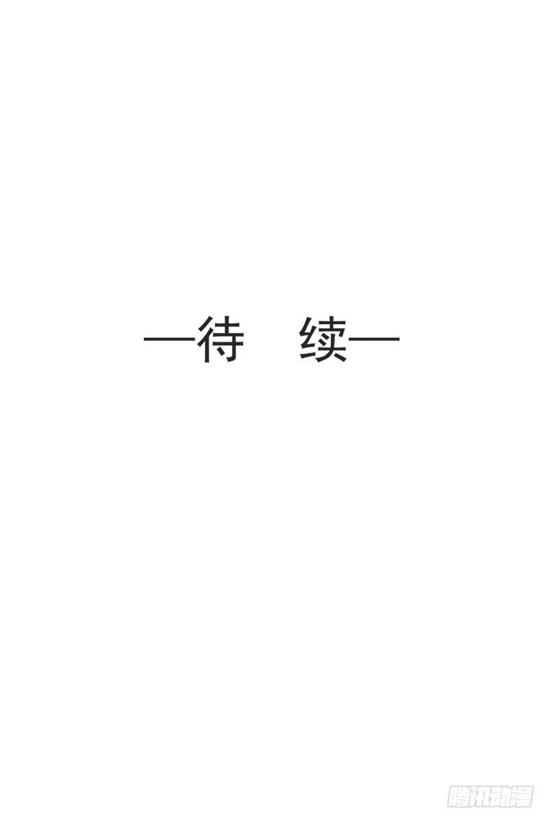 《天下第一宠》5 我是猎物？！ 第38页