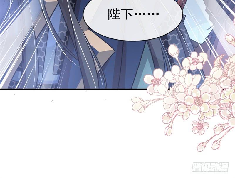 《天下第一宠》53 曦妍！等我！ 第36页
