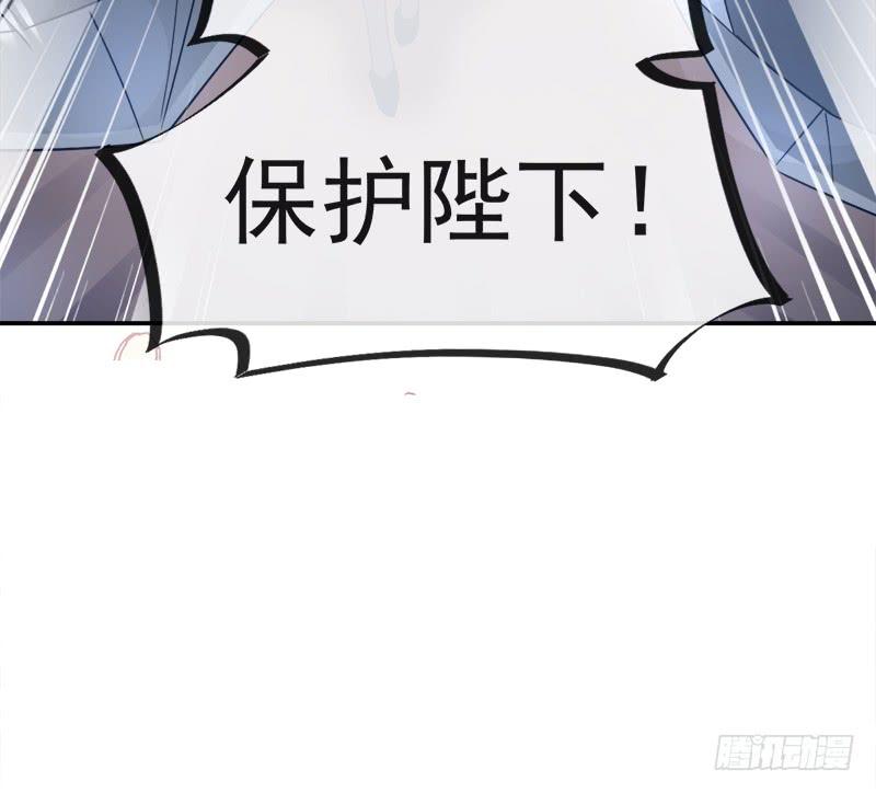 《天下第一宠》53 曦妍！等我！ 第57页