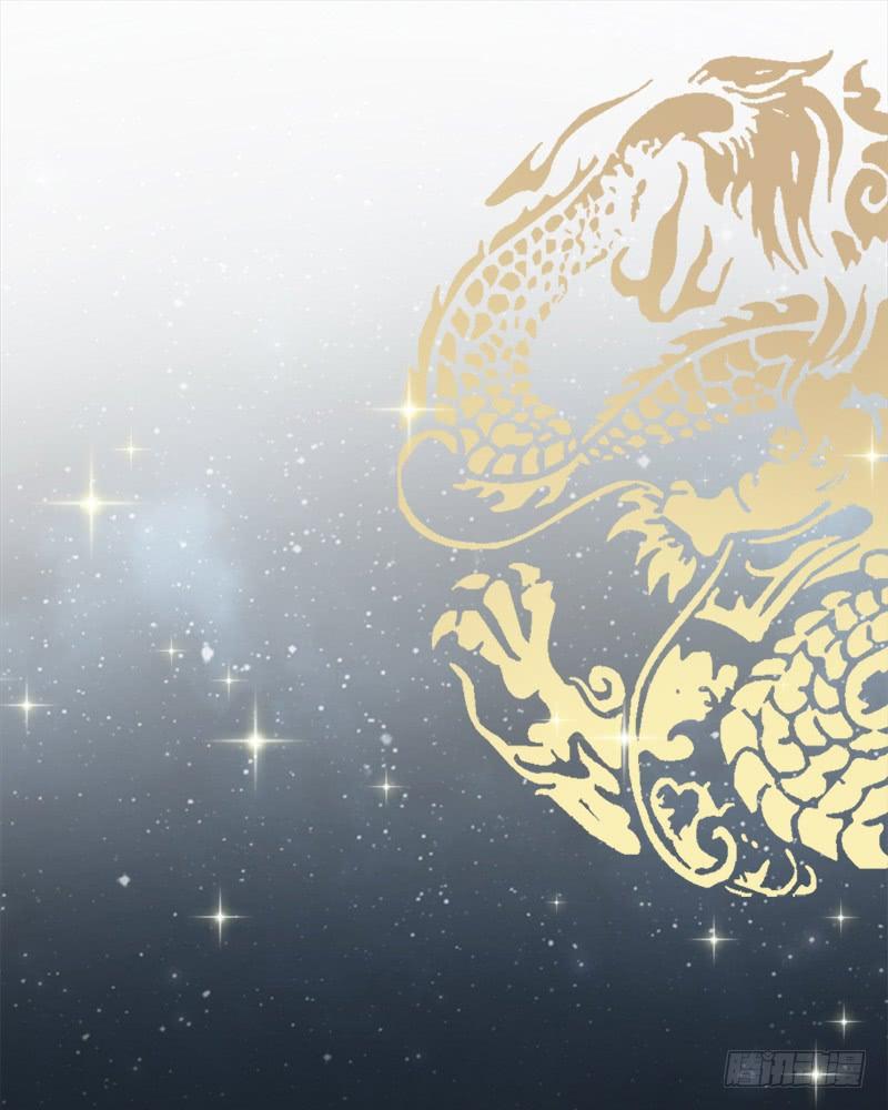 《天下第一宠》53 曦妍！等我！ 第50页