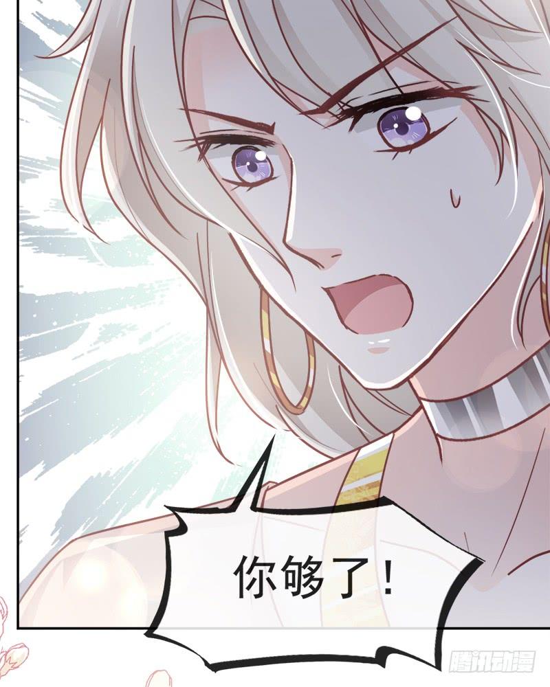 《天下第一宠》53 曦妍！等我！ 第7页