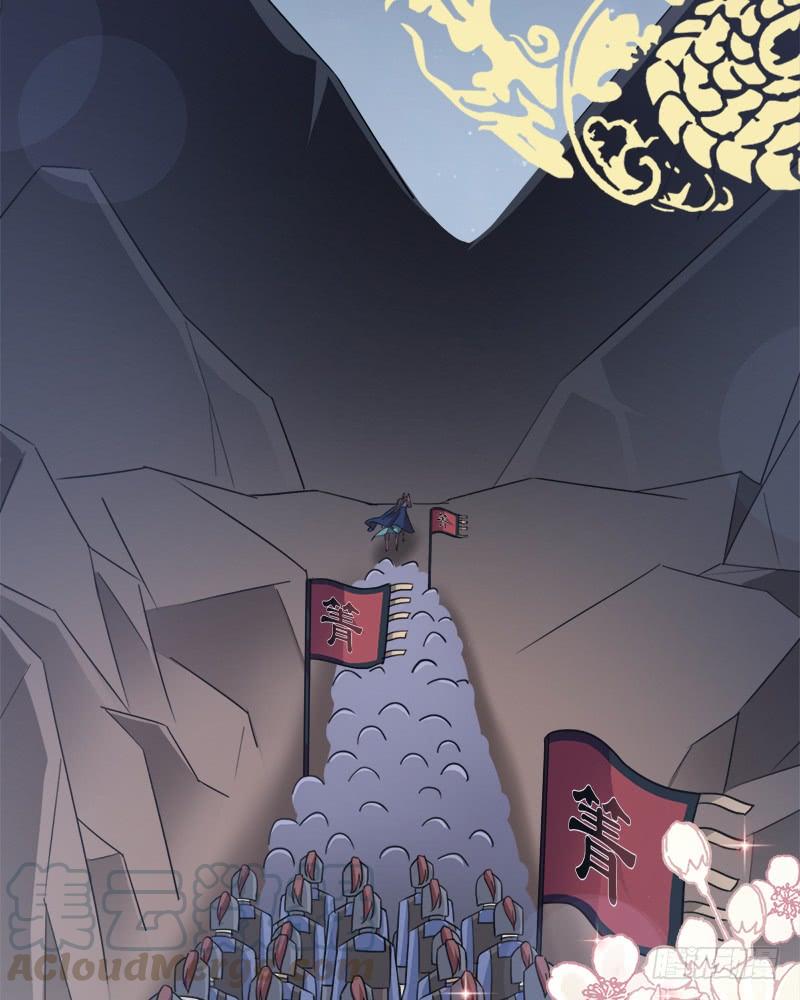 《天下第一宠》53 曦妍！等我！ 第21页