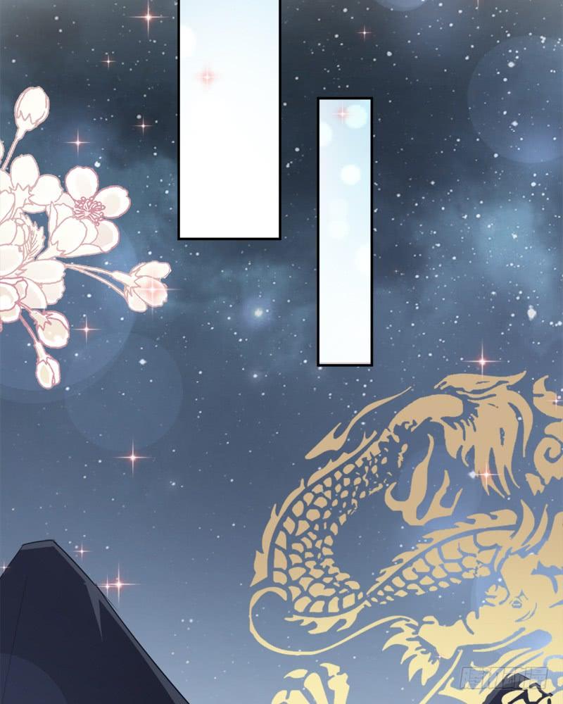 《天下第一宠》53 曦妍！等我！ 第20页