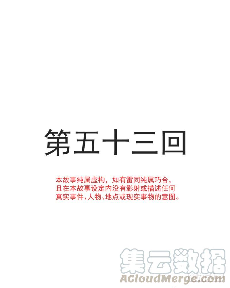 《天下第一宠》53 曦妍！等我！ 第1页