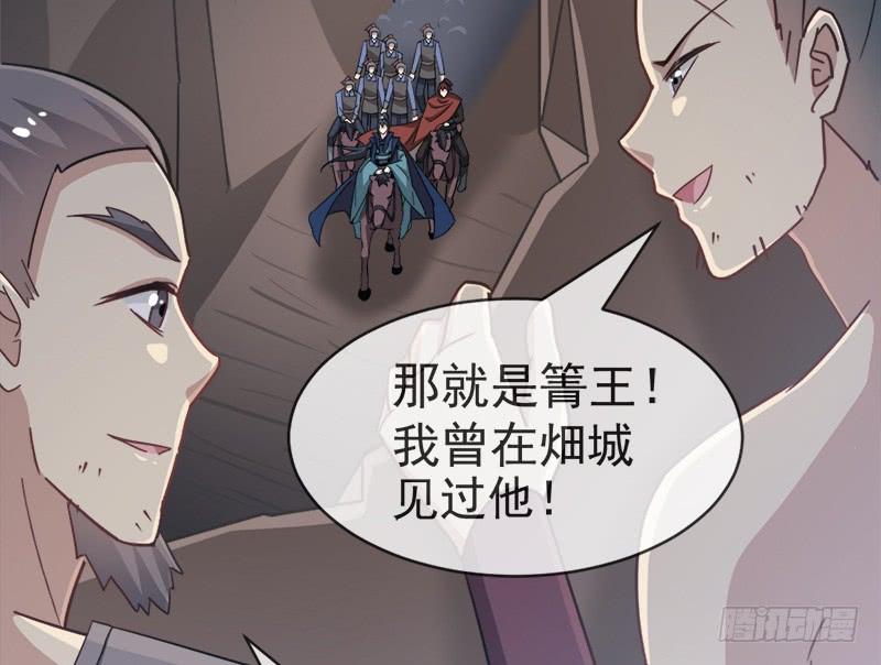 《天下第一宠》53 曦妍！等我！ 第52页