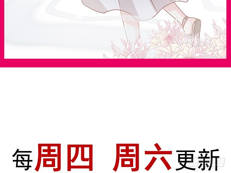 《天下第一宠》54 来到兆国 第78页