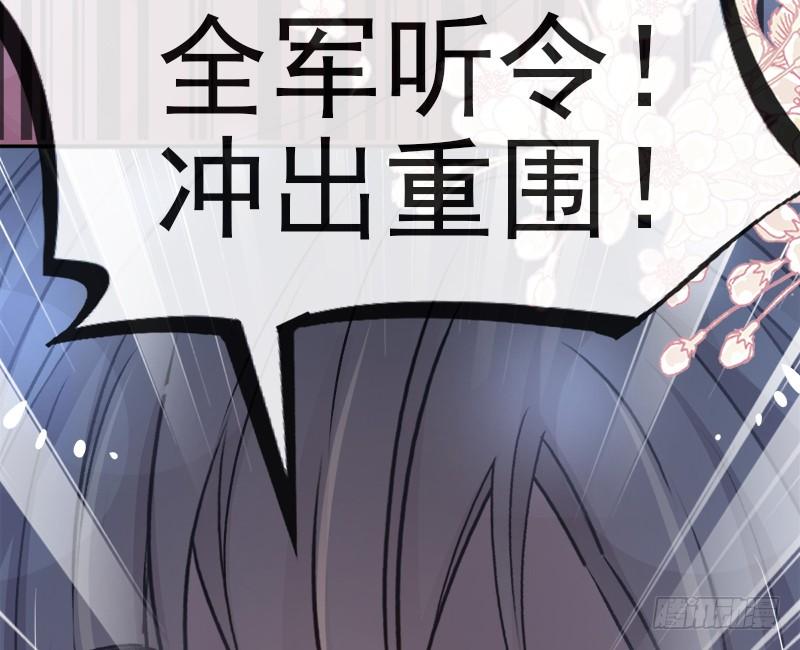 《天下第一宠》54 来到兆国 第39页