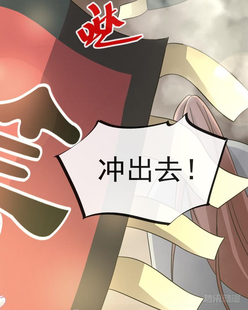 《天下第一宠》54 来到兆国 第45页