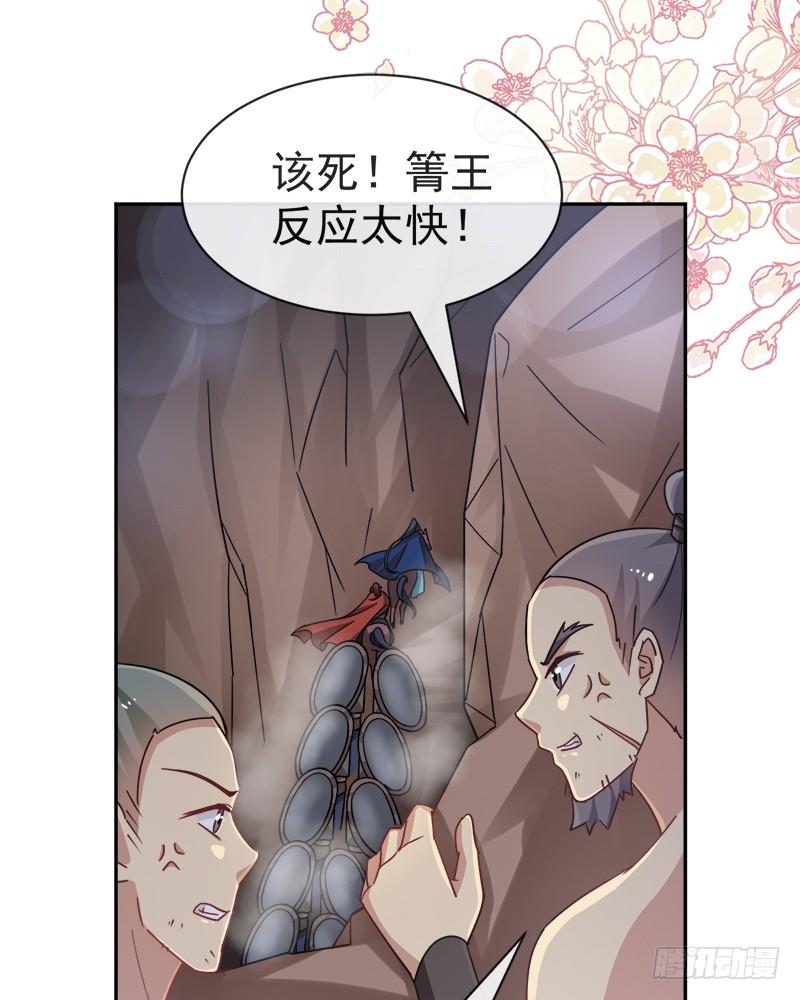 《天下第一宠》54 来到兆国 第7页