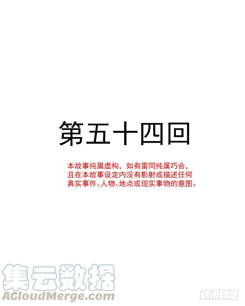 《天下第一宠》54 来到兆国 第1页