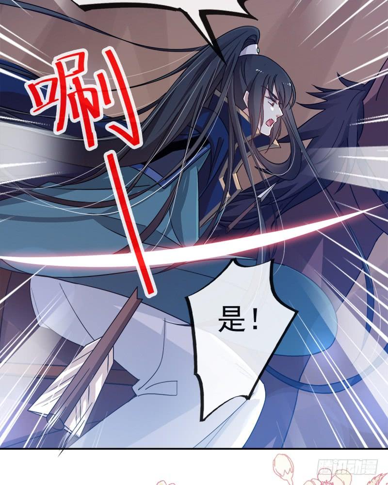 《天下第一宠》54 来到兆国 第6页