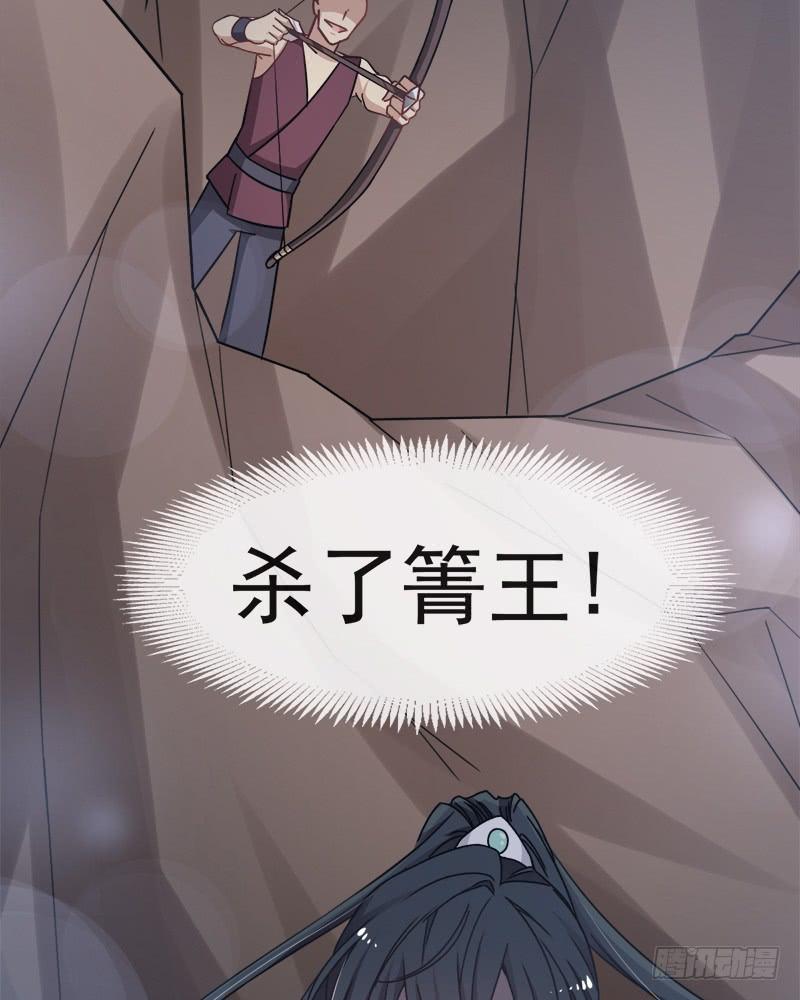 《天下第一宠》54 来到兆国 第19页