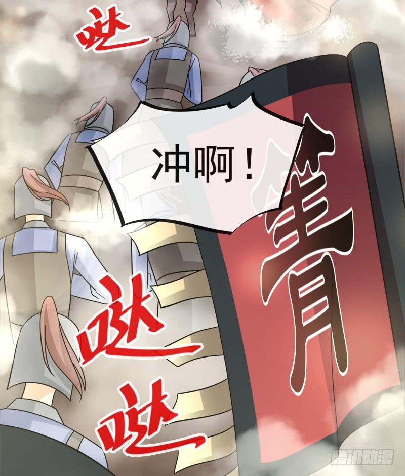 《天下第一宠》54 来到兆国 第44页
