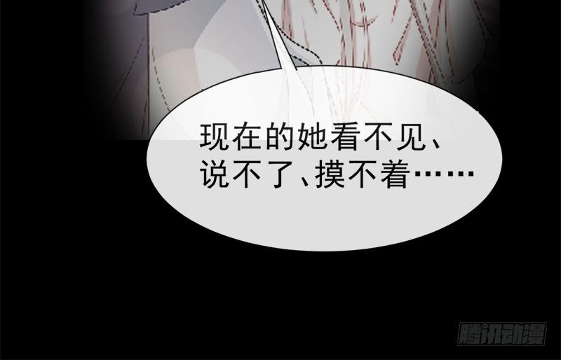 《天下第一宠》55 梦中的世界 第50页