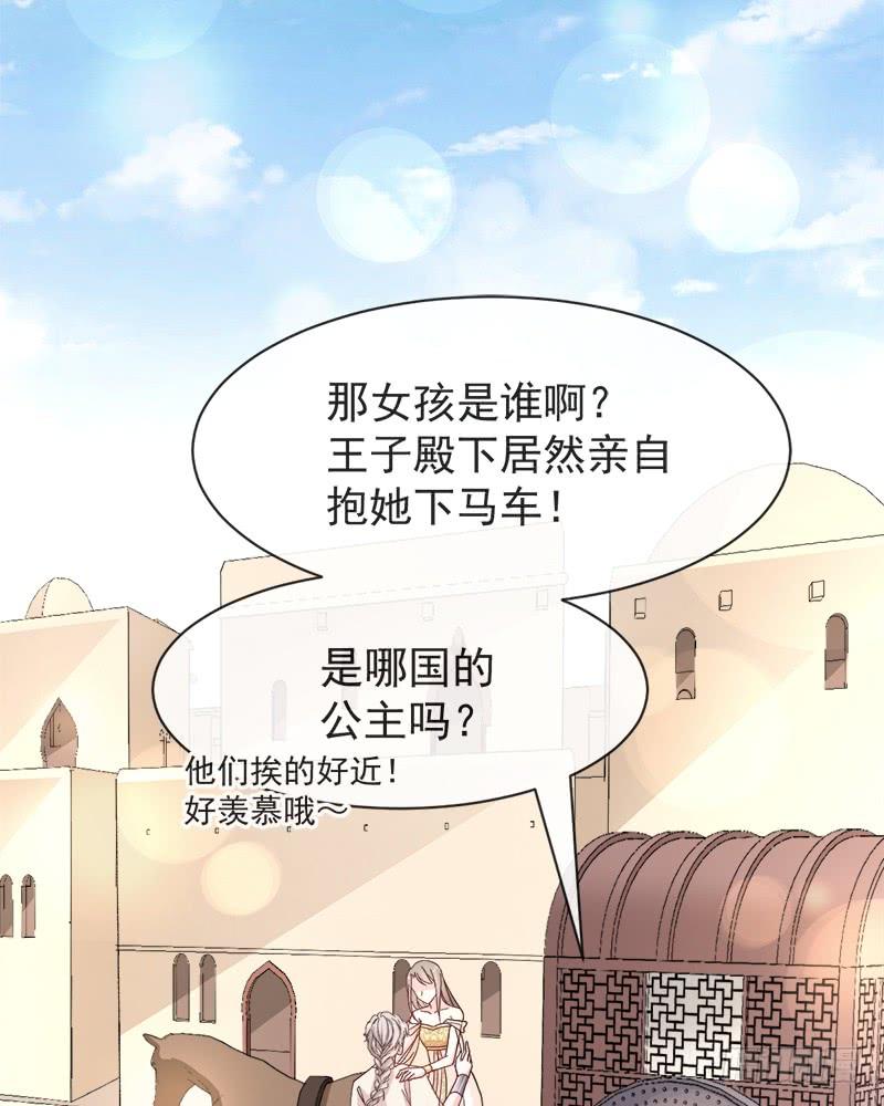 《天下第一宠》55 梦中的世界 第2页