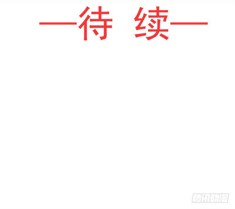 《天下第一宠》55 梦中的世界 第67页
