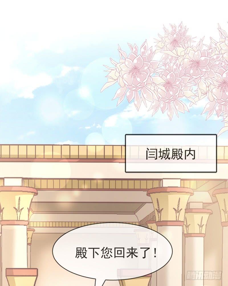 《天下第一宠》55 梦中的世界 第13页