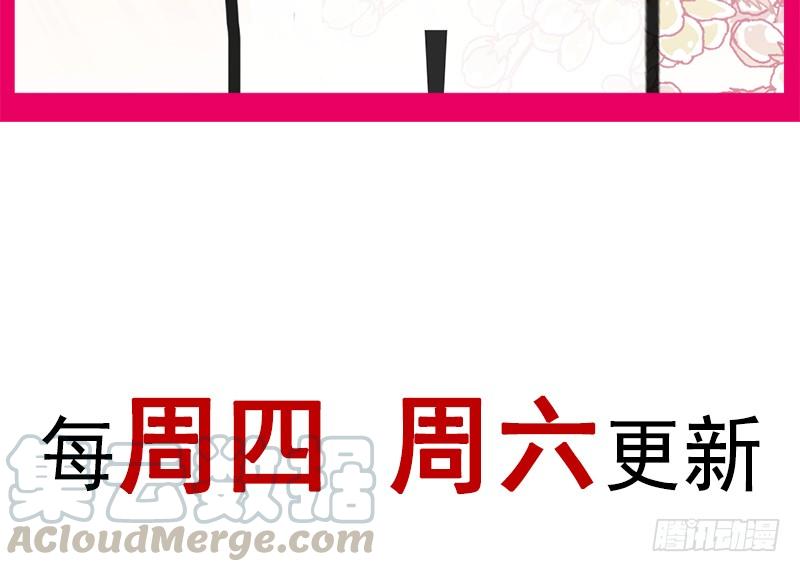 《天下第一宠》55 梦中的世界 第71页