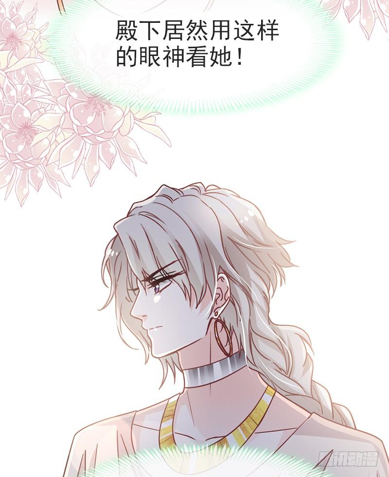 《天下第一宠》55 梦中的世界 第23页