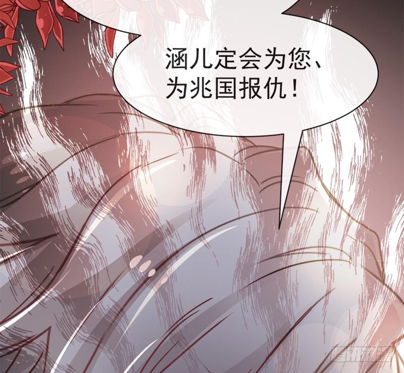 《天下第一宠》55 梦中的世界 第56页