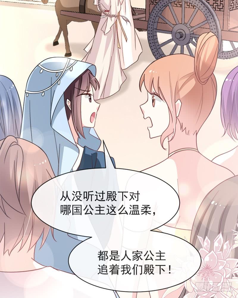 《天下第一宠》55 梦中的世界 第3页