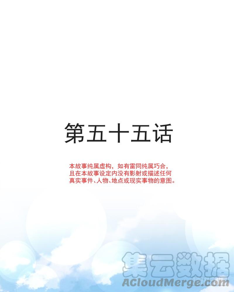 《天下第一宠》55 梦中的世界 第1页