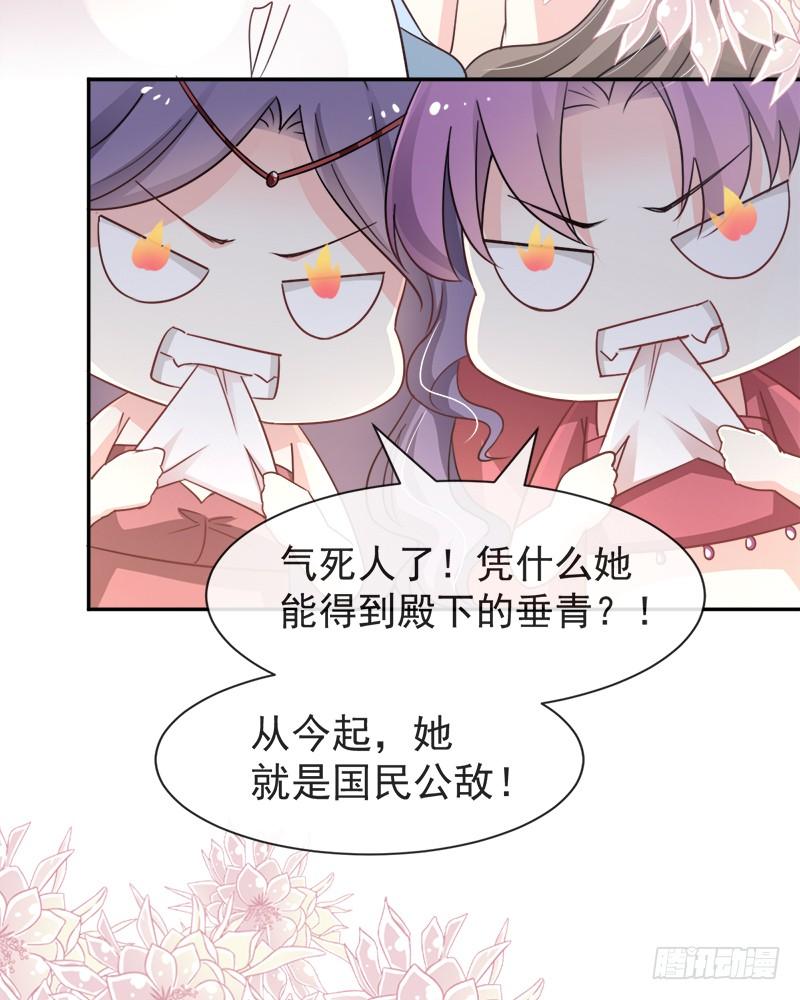 《天下第一宠》55 梦中的世界 第4页