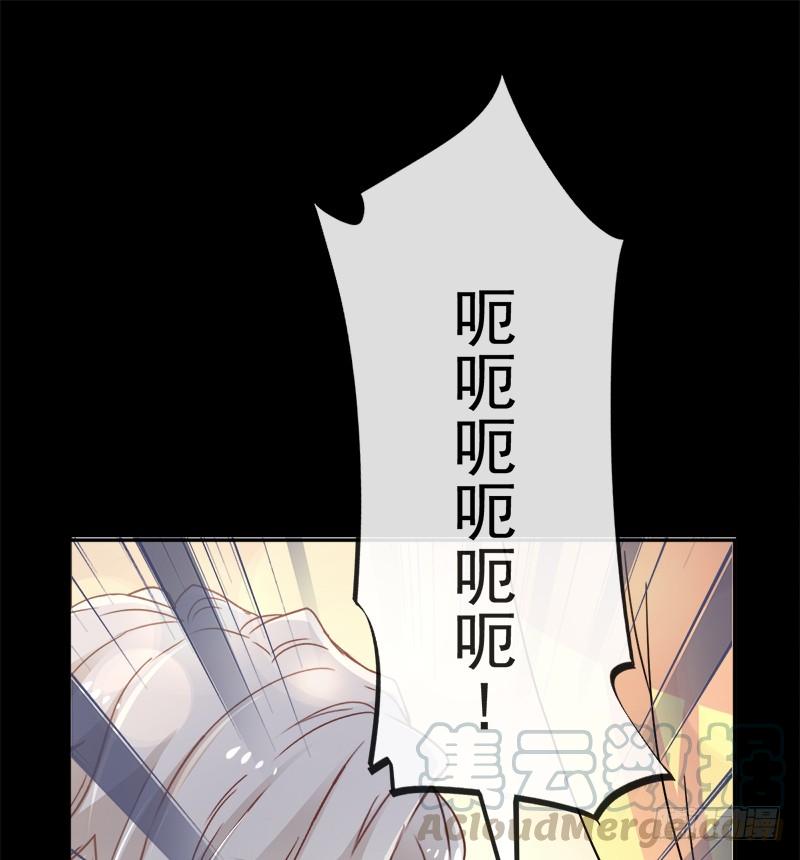《天下第一宠》55 梦中的世界 第51页