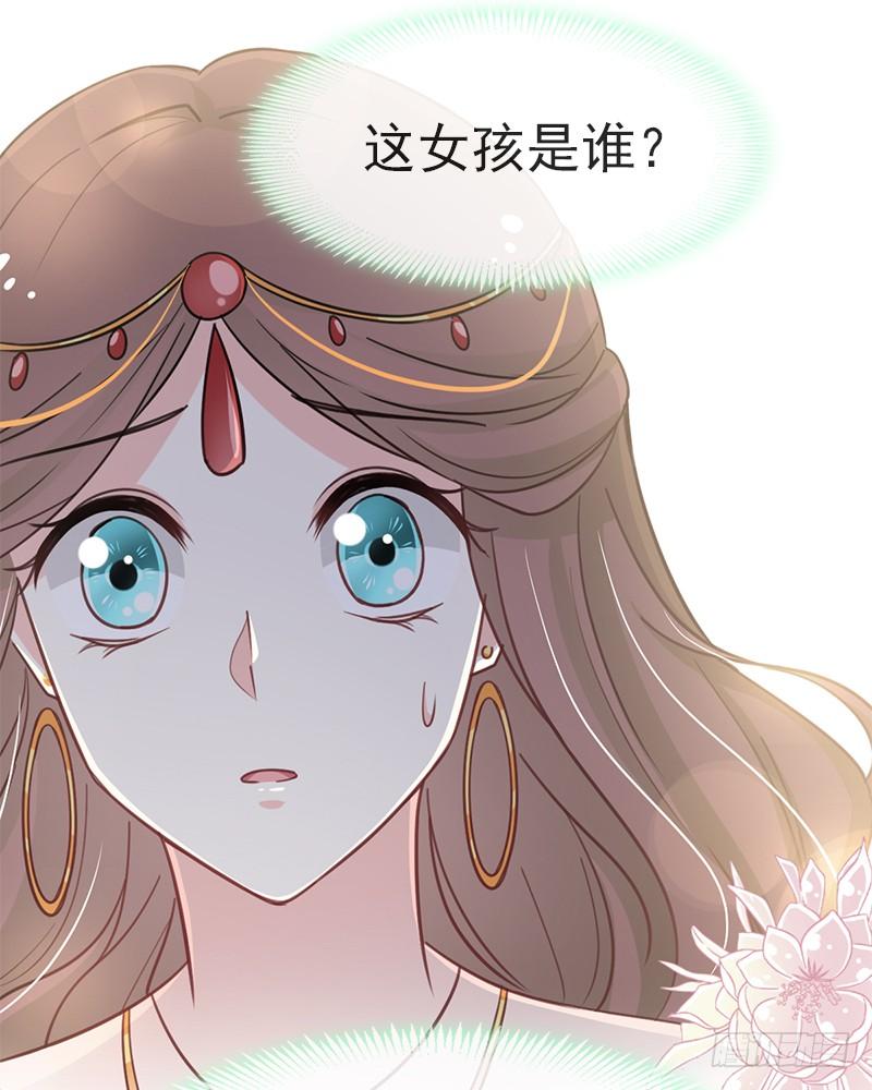 《天下第一宠》55 梦中的世界 第22页