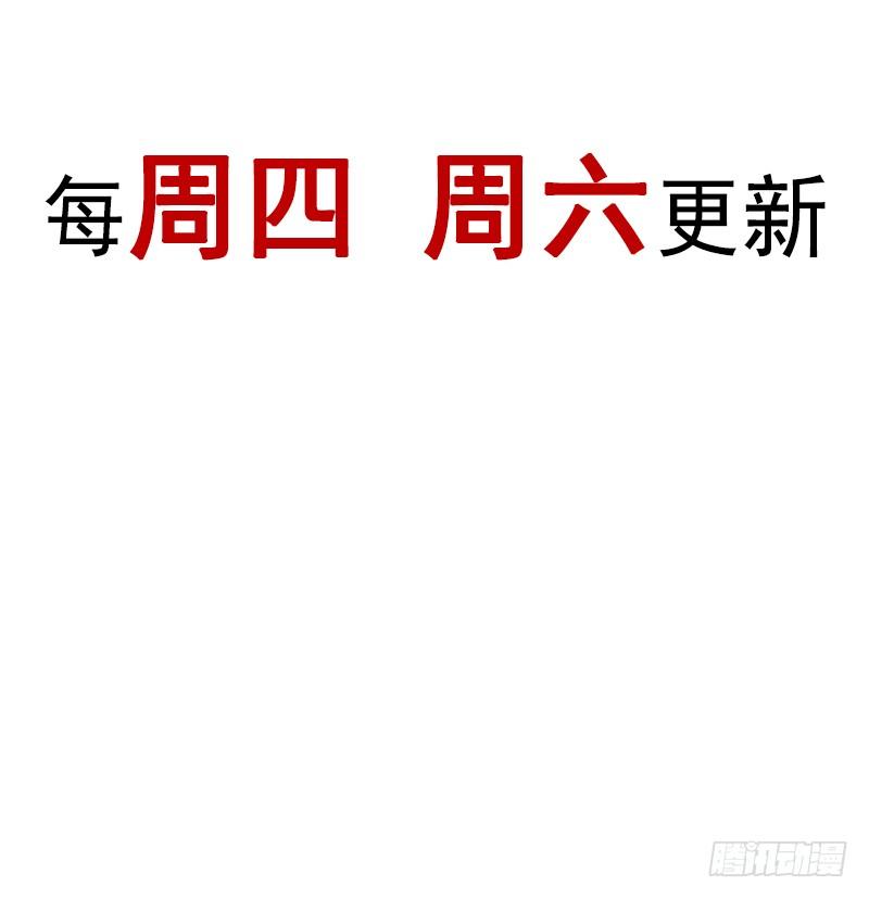 《天下第一宠》56 疯狂的兆王子 第80页