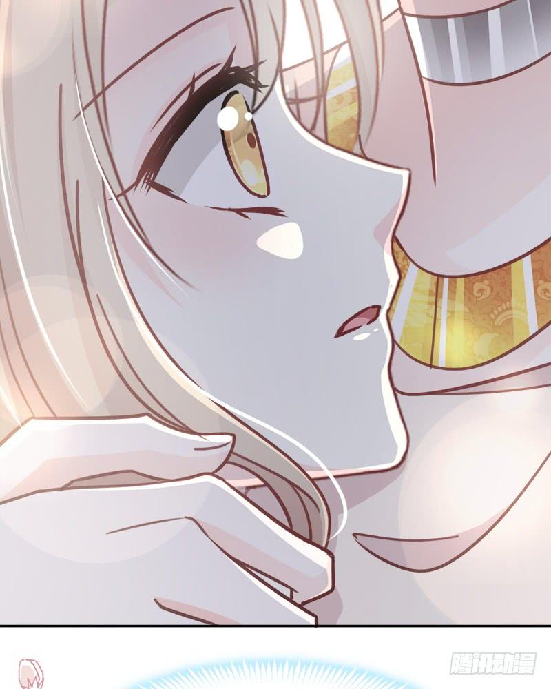 《天下第一宠》56 疯狂的兆王子 第20页