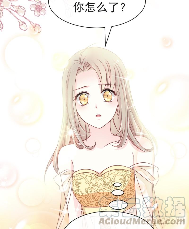 《天下第一宠》56 疯狂的兆王子 第11页