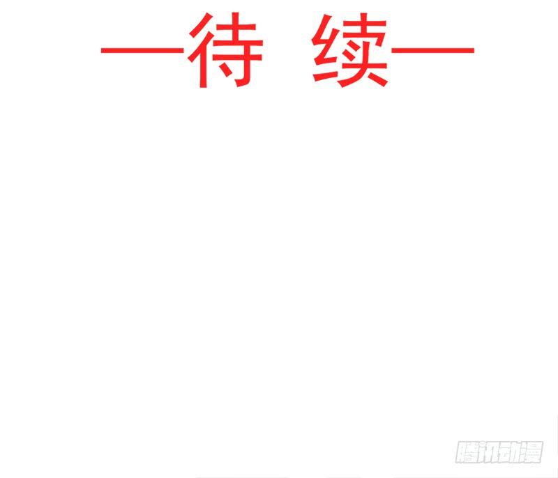 《天下第一宠》56 疯狂的兆王子 第77页