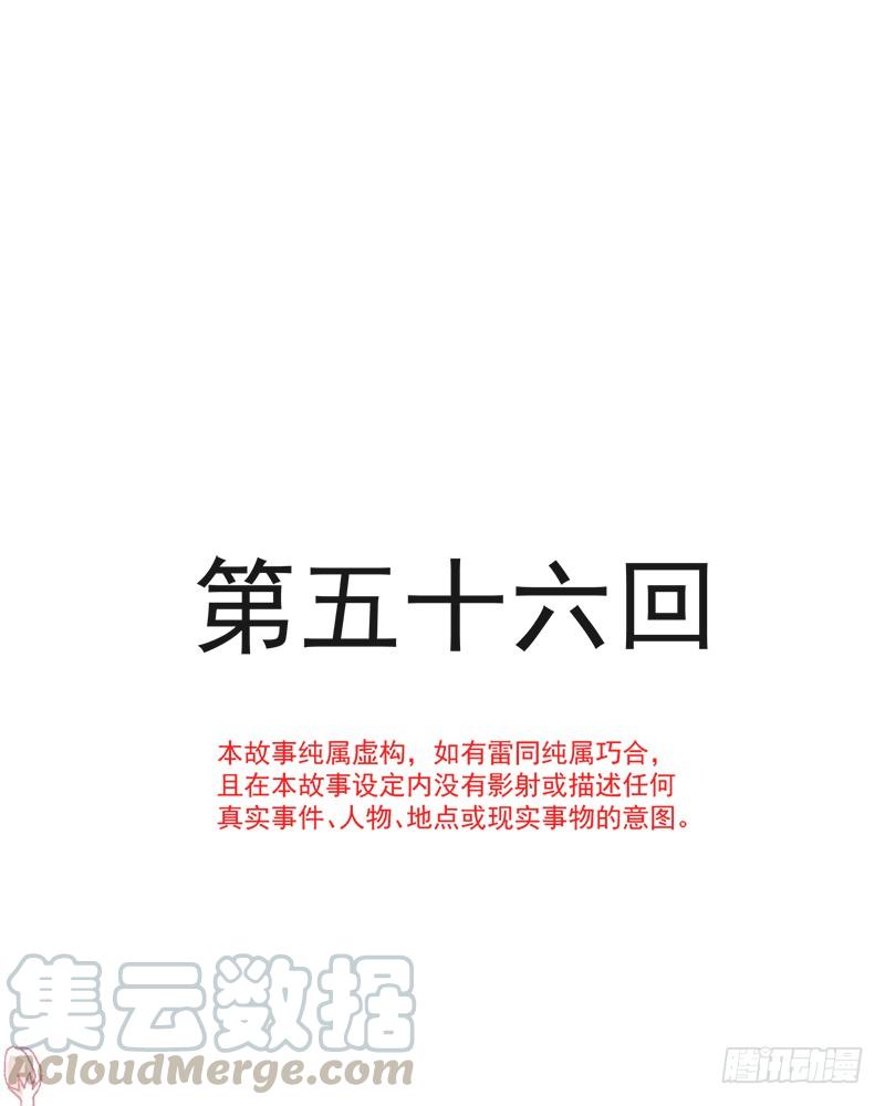 《天下第一宠》56 疯狂的兆王子 第1页