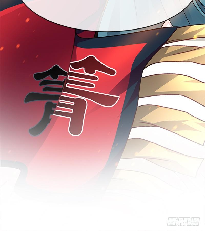 《天下第一宠》56 疯狂的兆王子 第48页