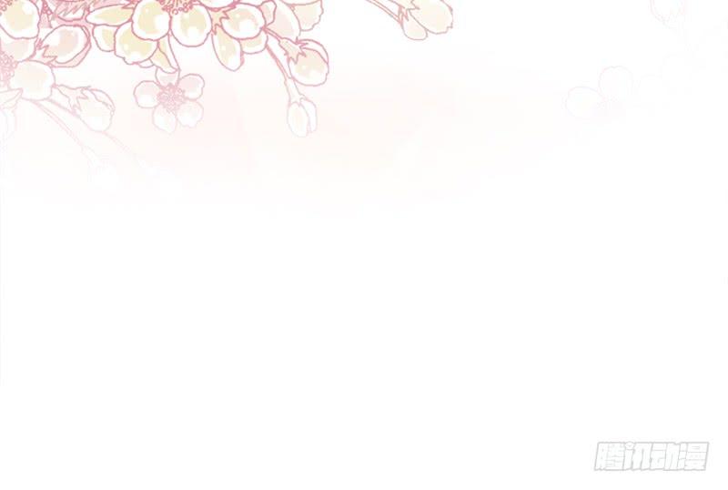 《天下第一宠》56 疯狂的兆王子 第76页