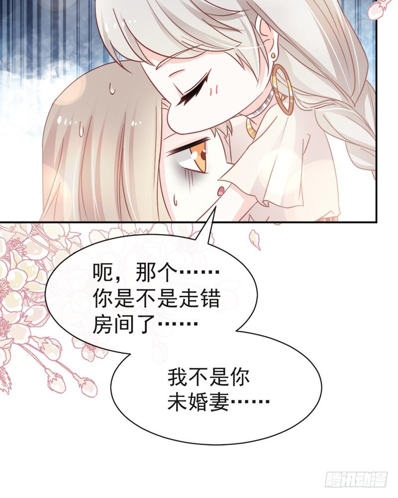《天下第一宠》56 疯狂的兆王子 第28页
