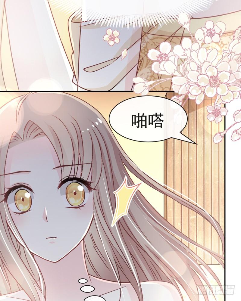《天下第一宠》56 疯狂的兆王子 第7页