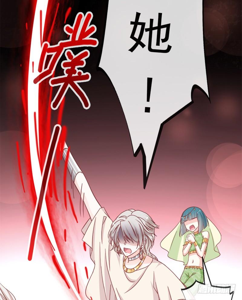 《天下第一宠》57 新王即位 第45页