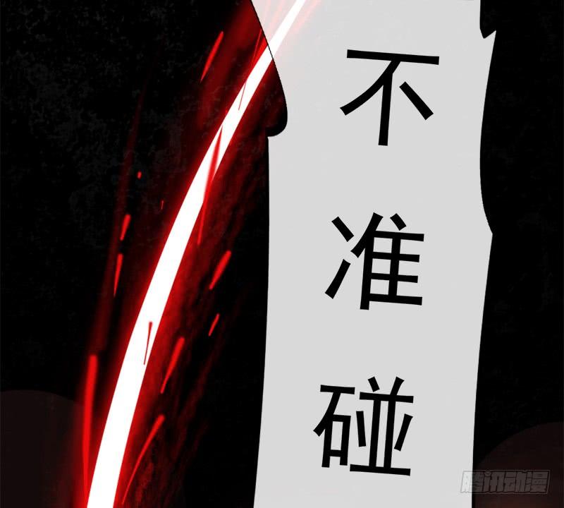 《天下第一宠》57 新王即位 第44页