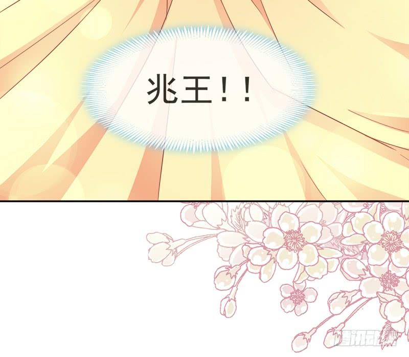 《天下第一宠》57 新王即位 第19页