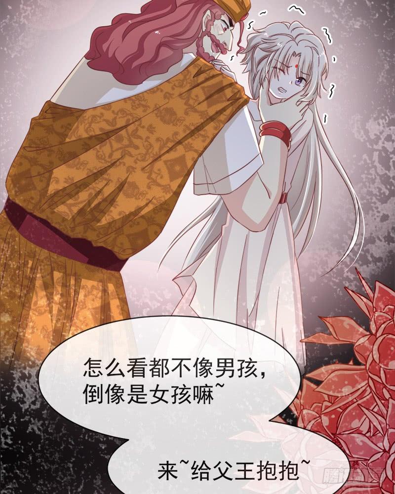 《天下第一宠》57 新王即位 第33页