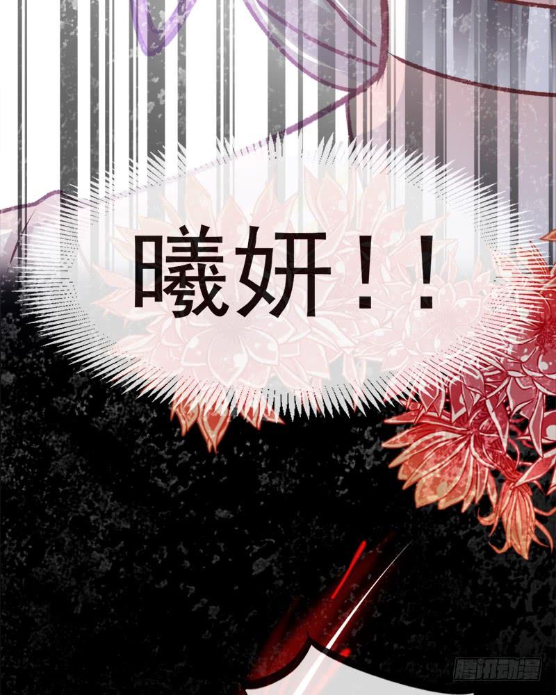《天下第一宠》57 新王即位 第43页