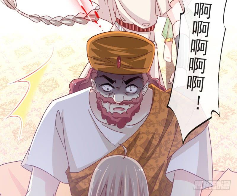 《天下第一宠》57 新王即位 第46页