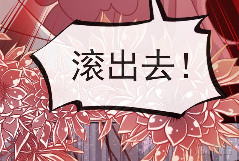 《天下第一宠》57 新王即位 第29页