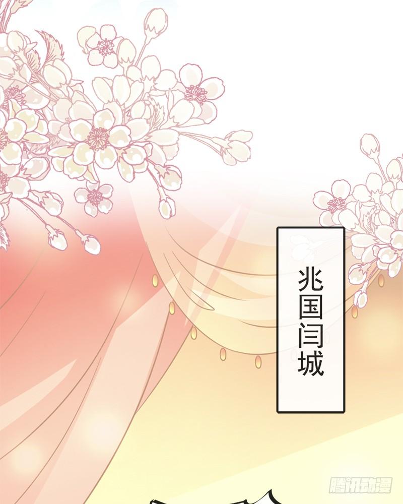 《天下第一宠》57 新王即位 第2页