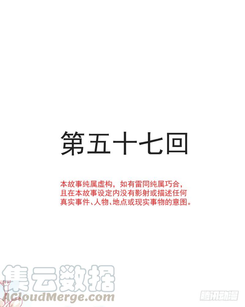 《天下第一宠》57 新王即位 第1页