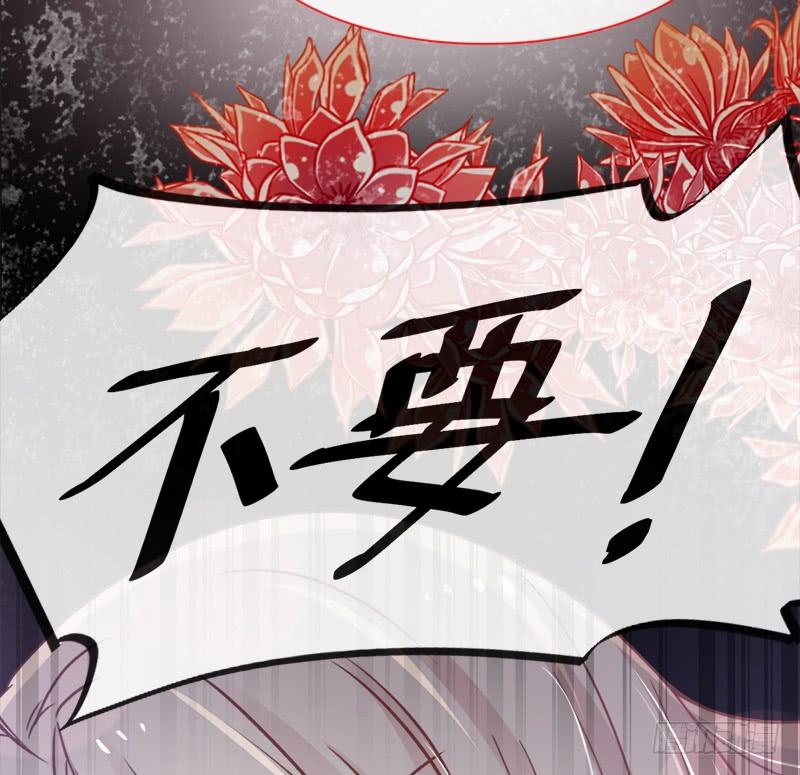 《天下第一宠》57 新王即位 第39页