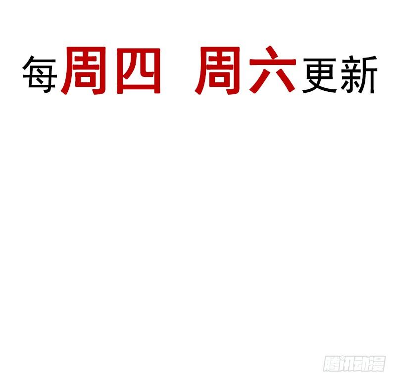 《天下第一宠》57 新王即位 第76页