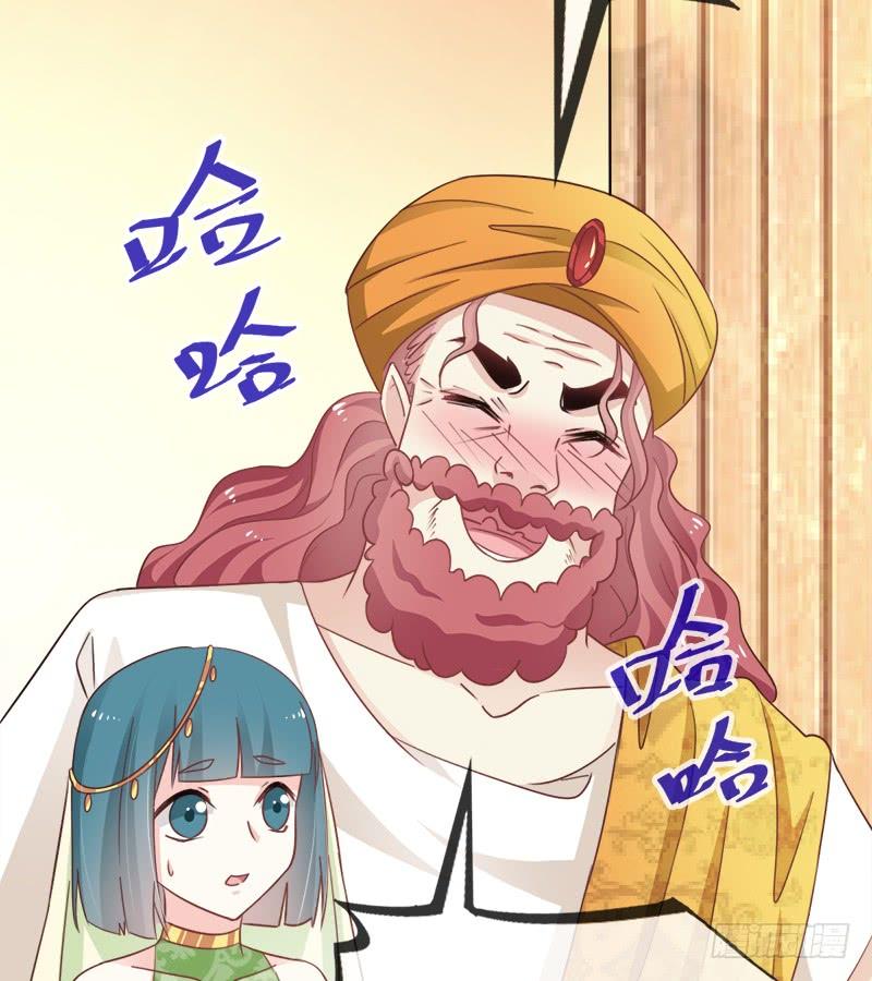 《天下第一宠》57 新王即位 第15页